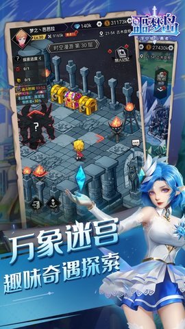 噩梦岛手游九游版 3.0.0 安卓版