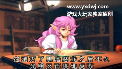 光明之魂2汉化手机版 2.0.0 安卓版