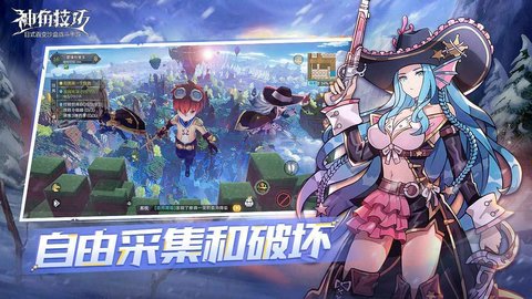 神角技巧测试服