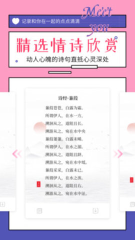 舔狗聊天对话生成器 2.0 安卓版