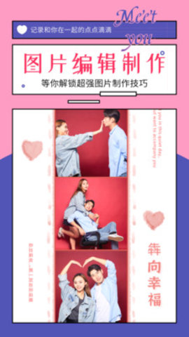 舔狗聊天对话生成器 2.0 安卓版