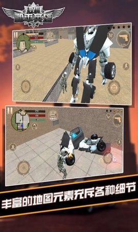 边境和平英雄 1.01 安卓版