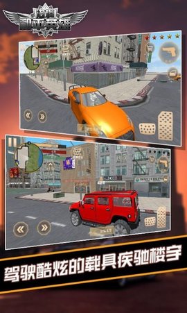 边境和平英雄 1.01 安卓版