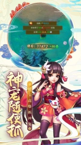 星之守护游戏 4.5.0.0 安卓版