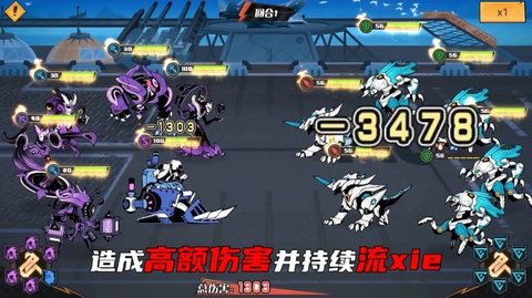 超进化解禁游戏 1.0.4 安卓版