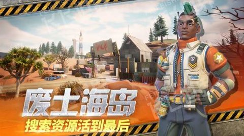 末日余晖国际服 1.0 安卓版