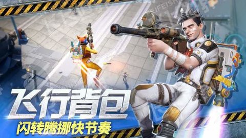 末日余晖国际服 1.0 安卓版