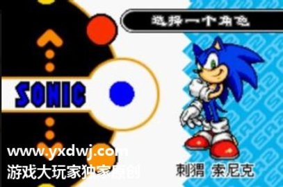 索尼克进化2手机版 2.0.0 安卓版