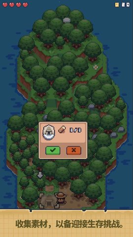 迷你荒岛求生 1.0.0 安卓版