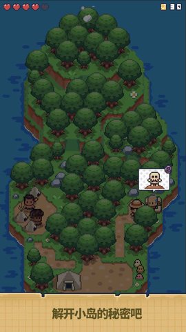 迷你荒岛求生 1.0.0 安卓版