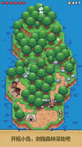 迷你荒岛求生 1.0.0 安卓版
