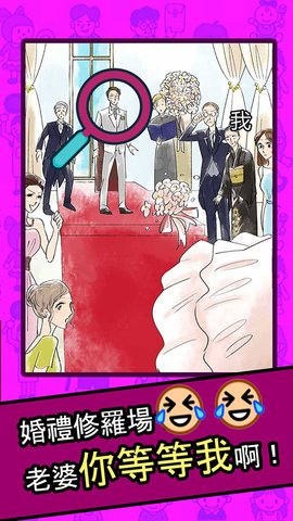 人生修罗场 1.0.0 安卓版