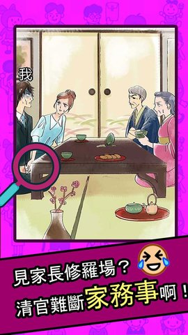 人生修罗场 1.0.0 安卓版