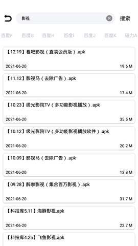 聚云搜app最新版 3.9 安卓版