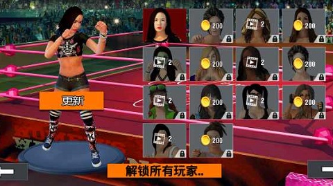 坏女孩摔跤2018全人物 1.3.9 安卓版