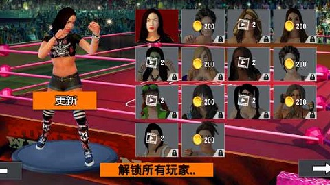 坏女孩摔跤2018全人物 1.3.9 安卓版