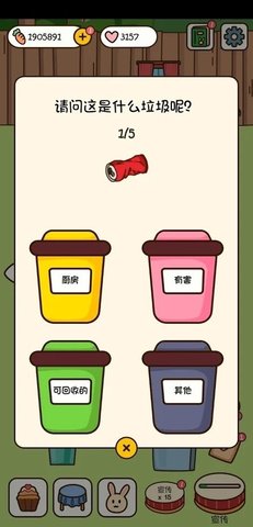 森林甜品店 1.0.8 安卓版