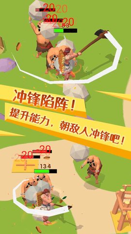 致命撸树人 0.0.2 安卓版