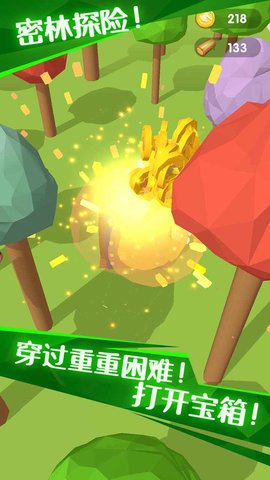 致命撸树人 0.0.2 安卓版