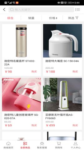 邮政菜单app 1.0.0 安卓版