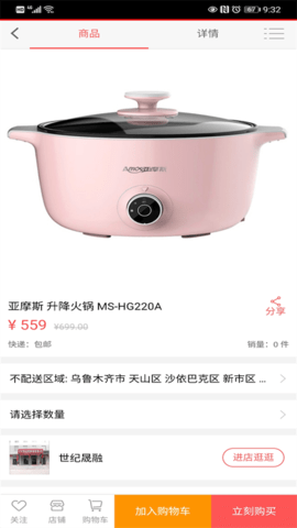 邮政菜单app 1.0.0 安卓版