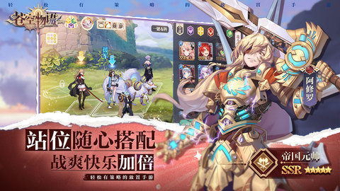 苍空物语测试服 1.0 安卓版