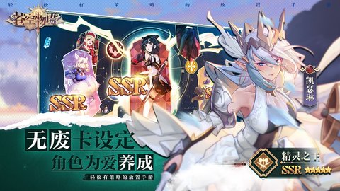 苍空物语测试服 1.0 安卓版