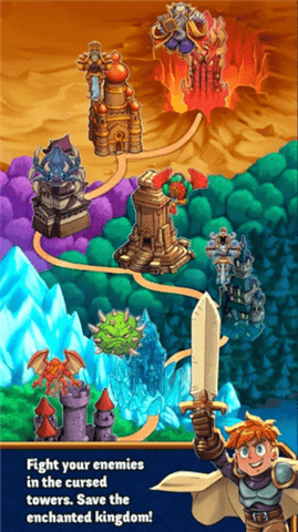 S塔勇士手游 922 安卓版