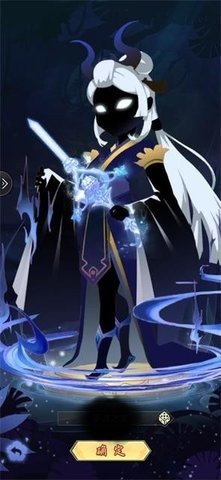 影之守卫游戏 1.0 安卓版