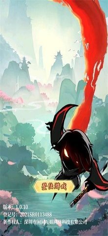 影之守卫游戏 1.0 安卓版