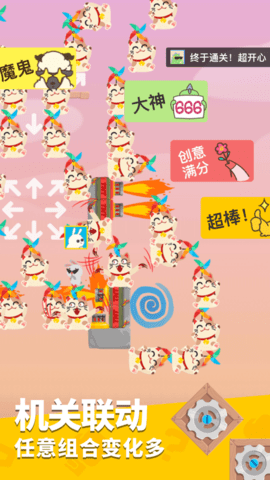 生肖派对正版 1.0 安卓版