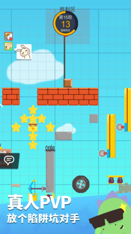 生肖派对正版 1.0 安卓版