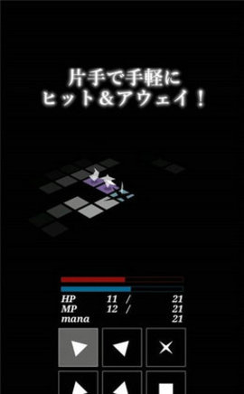 影之世界小迷宫 1.0.3 安卓版