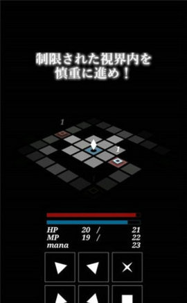 影之世界小迷宫 1.0.3 安卓版