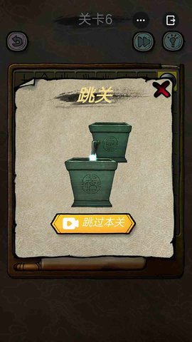 解谜大侦探 2.0 安卓版