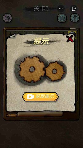 解谜大侦探 2.0 安卓版