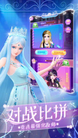 梦幻萝莉变装秀 1.0.1 安卓版