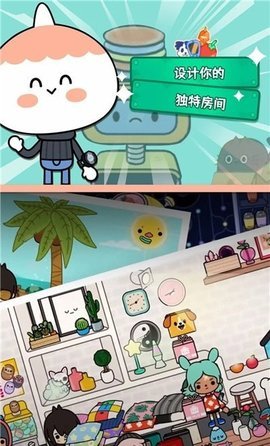 托卡校园假期世界 3.1 安卓版