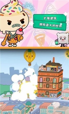 托卡校园假期世界 3.1 安卓版