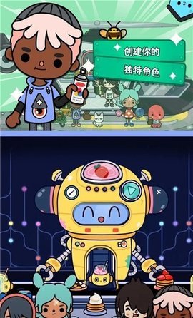 托卡校园假期世界 3.1 安卓版