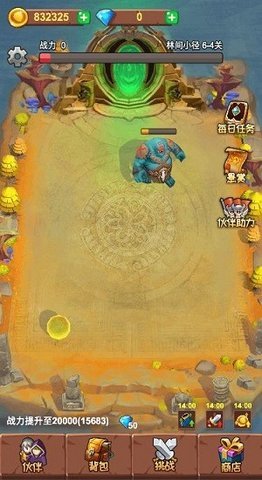 球球勇者 1.0 安卓版