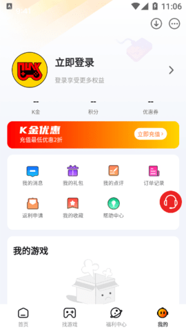 朋克手游app 1.0.1 安卓版