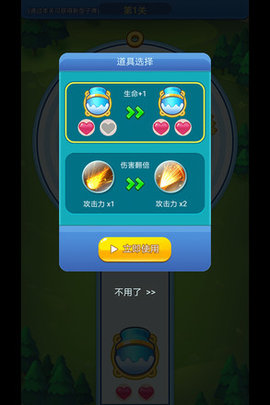 快来biubiubiu 1.0 安卓版