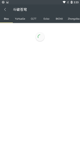 深度搜索魔改版 1.3 安卓版