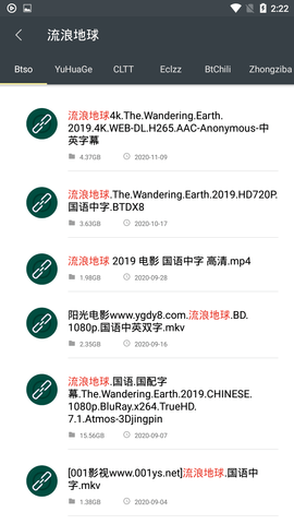 深度搜索魔改版 1.3 安卓版