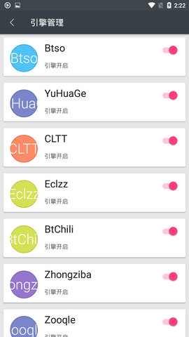 深度搜索魔改版 1.3 安卓版