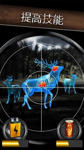 野外狩猎游戏手机版 1.444 安卓版