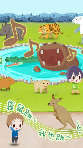 动物园拯救计划 1.00 安卓版