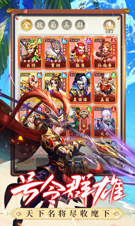 龙魂创世单机版 1.0.2 安卓版