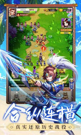 龙魂创世单机版 1.0.2 安卓版